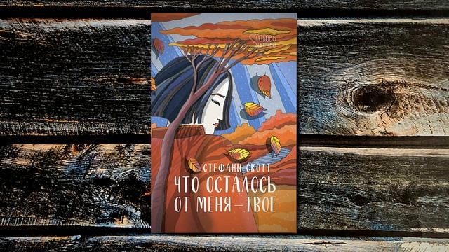 6 хороших книг. Подборка художественной литературы смотреть онлайн