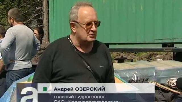 Афонтово: Экологи, депутаты и журналисты посетили место строительства лаборатории в Железногорске смотреть онлайн