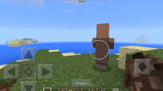 СЕКРЕТ С ЖИТЕЛЕМ В MINECRAFT 0.17.0 смотреть онлайн