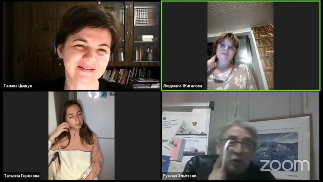 Практикум доверительной коммуникации | Суббота. 14.11.2020 смотреть онлайн