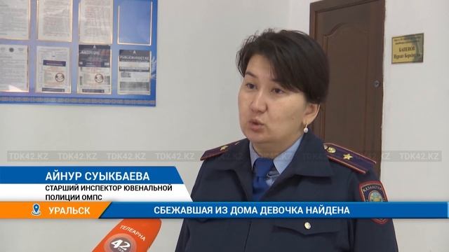 Вечерние новости (14.09.2022) 21:00 смотреть онлайн