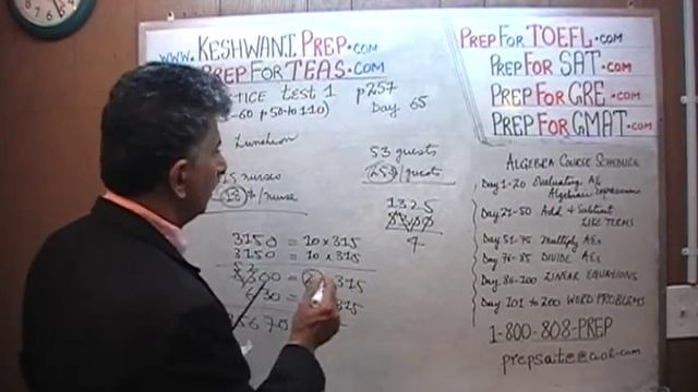 TEAS V, Practice Test 1, p257, Study Manual, Math Day 65, Nursing Online Prep Tutor GRE, GMAT, SAT смотреть онлайн
