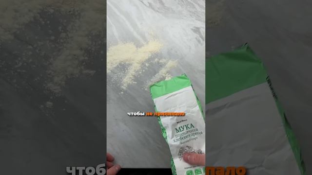 Синабоны на похудении смотреть онлайн