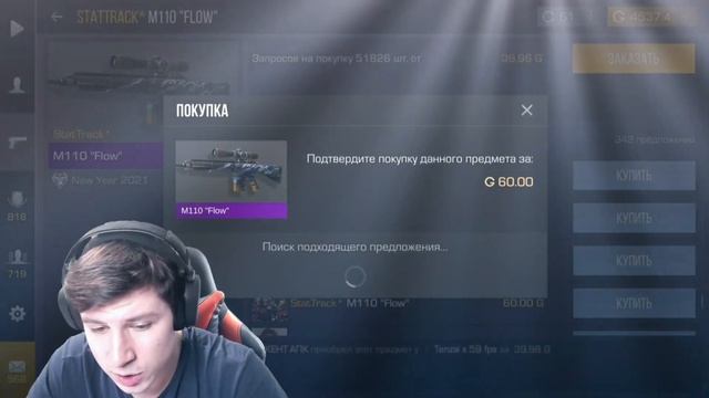 КЕНТ НАШЁЛ НАКЛЕЙКУ ЗА 20К ГОЛДЫ 😱 смотреть онлайн