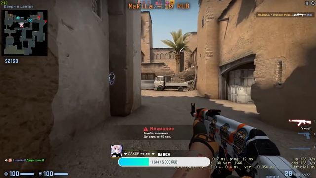 ЗАЛЕТЕЛ В CS GO.ПОИГРАЕМ смотреть онлайн