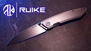 Ruike P831 - SF Framelock - Стальная грация