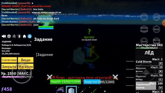 бф билд с льдом стан... смотреть онлайн