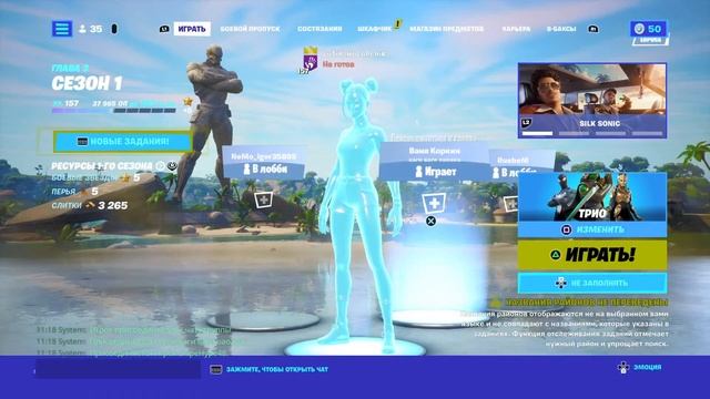 Играю в форт с таней смотреть онлайн