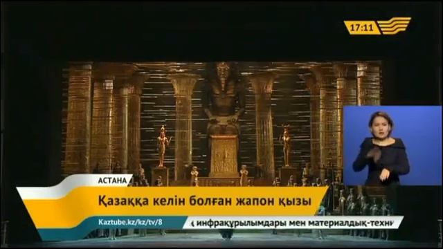 Жапон келін атанған Серина неліктен Қазақстанды бақытым дейді? смотреть онлайн