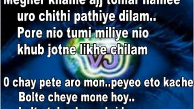 Bangla Karaoke Bolte Cheye Mone hoy смотреть онлайн
