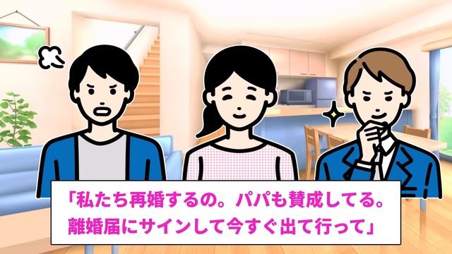 出張から帰った俺を殴り家から追い出す嫁と間男「ここは俺の家だ！一切連絡するな！」→強力接着剤100本を浴槽に入れ即引っ越した結果ｗ【2ｃｈ修羅場スレ・ゆっくり解説】 смотреть онлайн