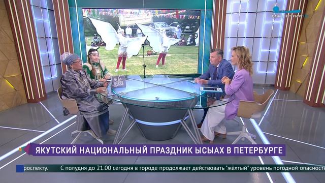 Новый год по Солнцу. Якутский национальный праздник Ысыах в Петербурге смотреть онлайн