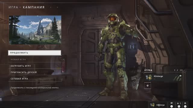 прохождение игры Halo Infinite по компании на уровне легендарный!!! Часть 1.