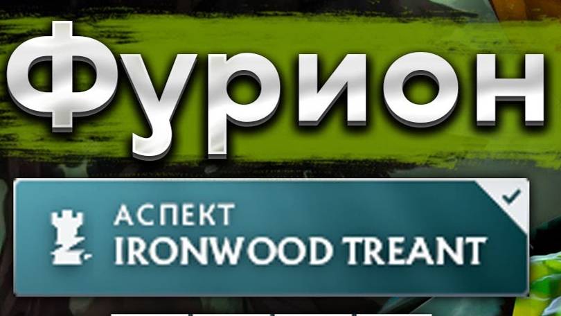 Ночной Стрим по Dota 2 апаем ММР на четверке смотреть онлайн