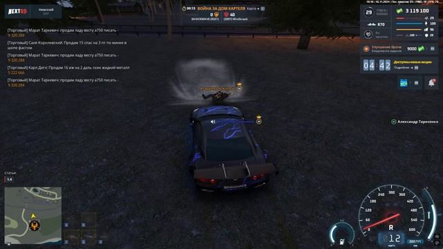 Grand Theft Auto San Andreas 2024.11.16 - 19.17.13.22 смотреть онлайн
