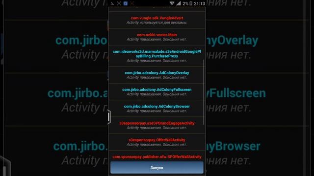 обзор программы Lucky Patcher