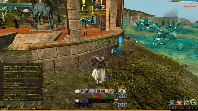 ArcheAge 2.5 Бюджетный эквип новичку! смотреть онлайн