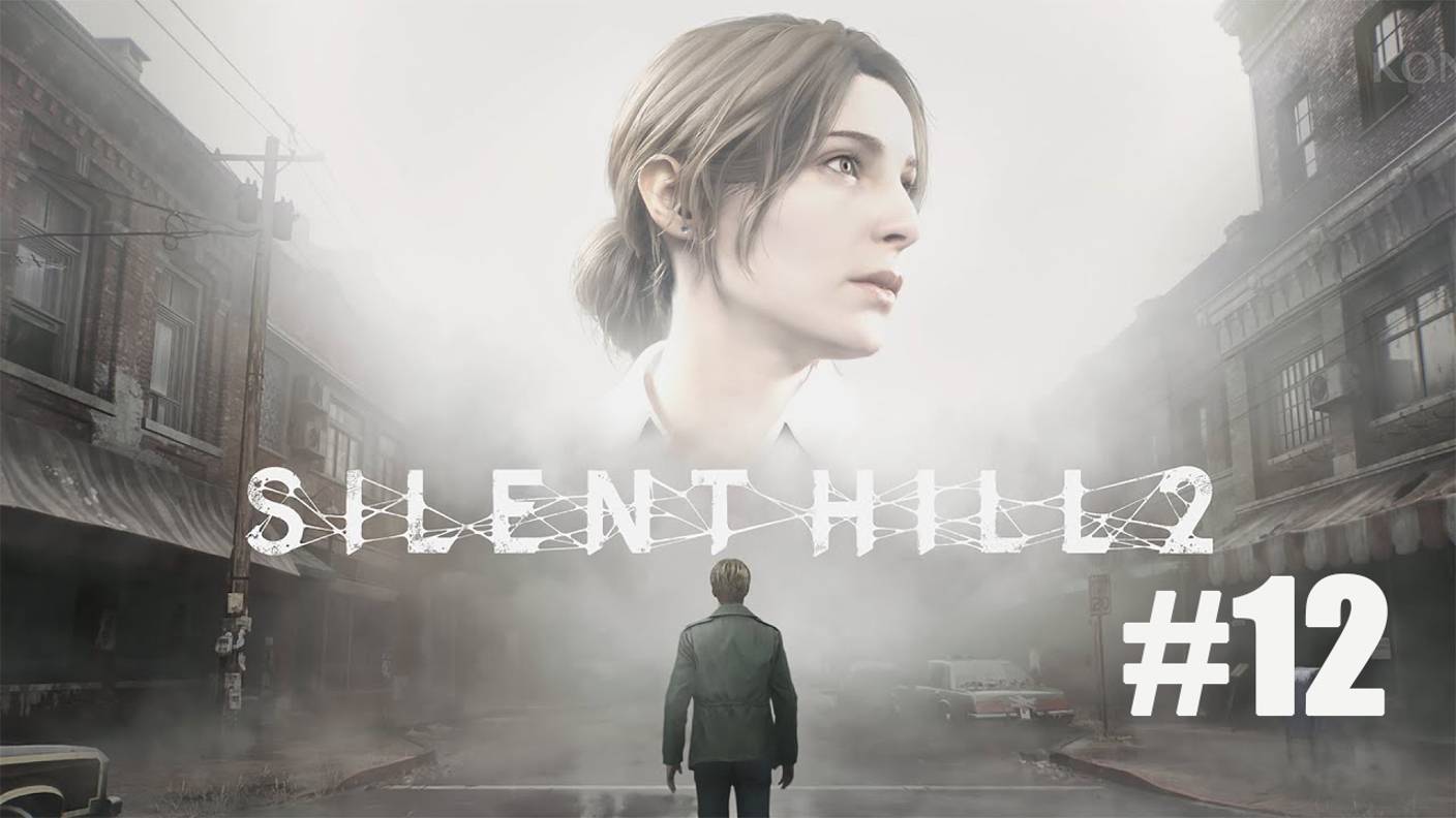 SILENT HILL 2 REMAKE. Прохождение часть 12. Тюрьма Сайлент Хилл. смотреть онлайн