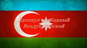 'Yaşa Doğma AZƏRBAYCAN'' | ''Живи Родной АЗЕРБАЙДЖАН''