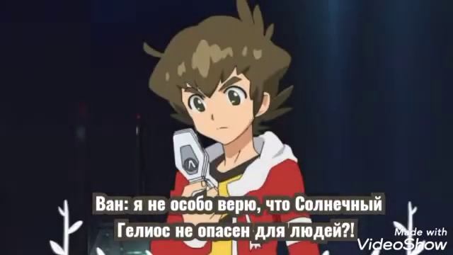 "LBX" друзья или враг, вот в чём вопрос / 2 часть Фанфик смотреть онлайн