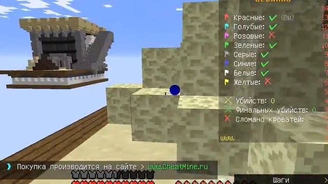 ИГРАЮ В БЕДВАРС ЧАСТЬ 1 смотреть онлайн