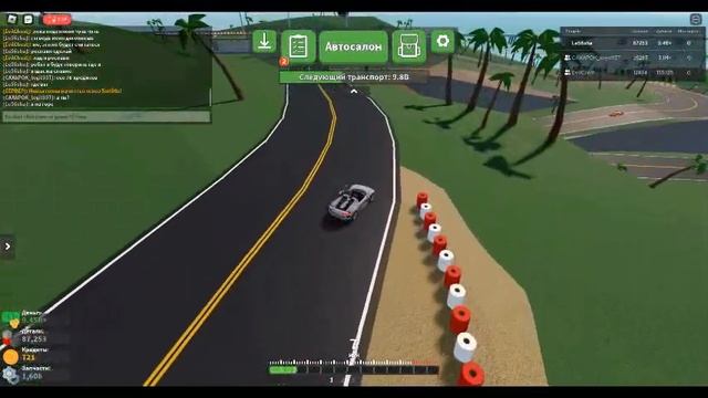 Егор и сахар догоняют меня смотреть онлайн