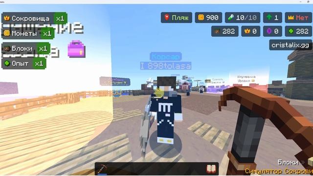 Играю в мод Кристалликс, где можно копать смотреть онлайн