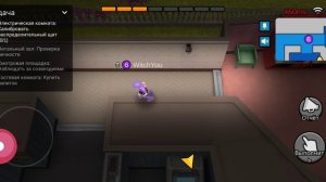 Играю в игру "Космические оборотни" в WePlay 17.11.2024 15:47:42