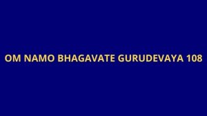 Мантра - OM NAMO BHAGAVATE GURUDEVAYA 108