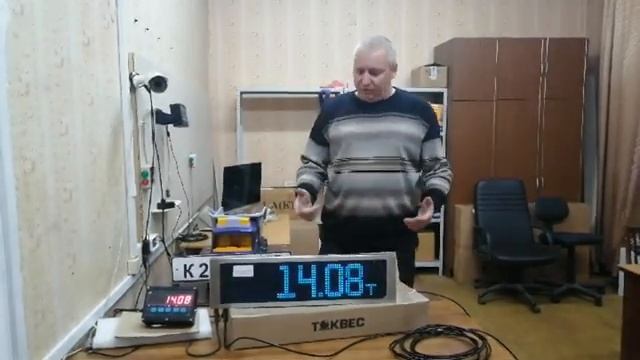 Дублирующее табло DS-500 смотреть онлайн