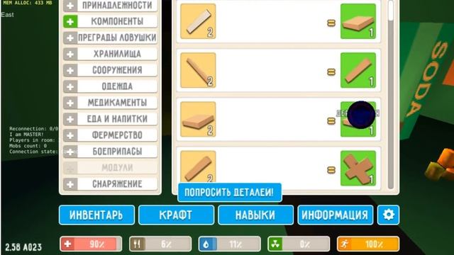 Первая серия Cube Day Z!!!! смотреть онлайн