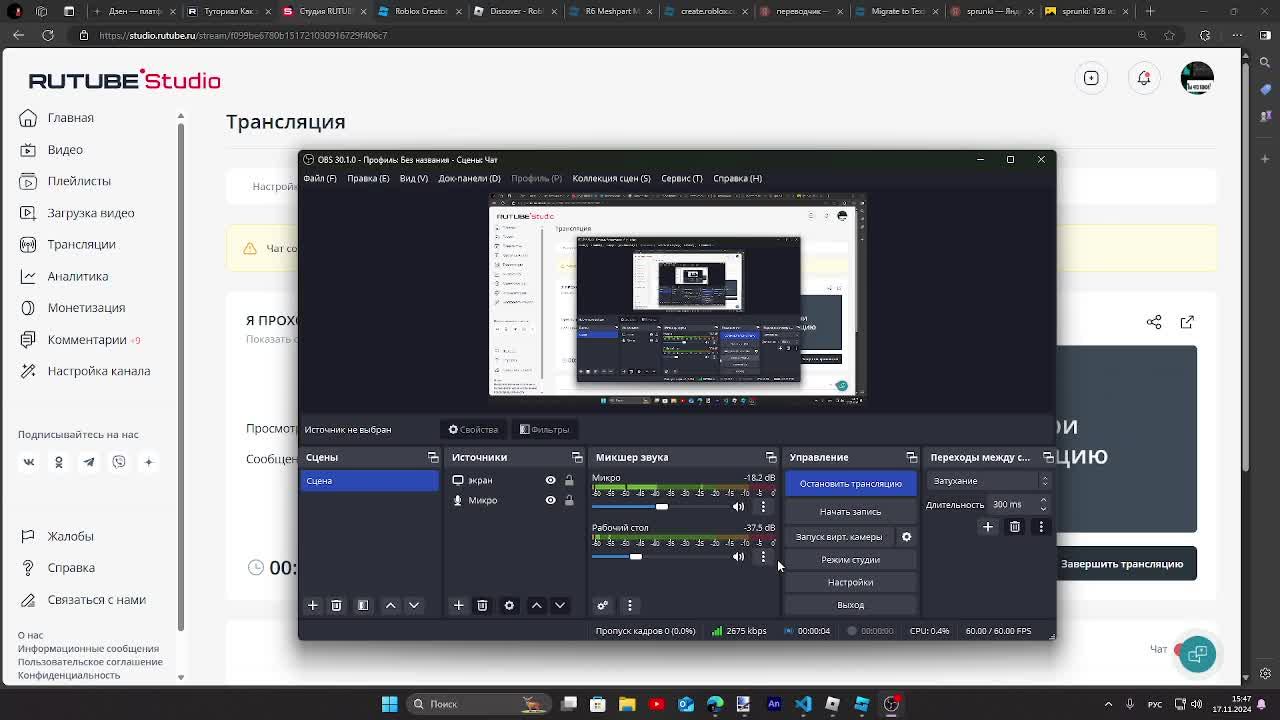 Я ПРОХОЖУ ДОРС 2 смотреть онлайн