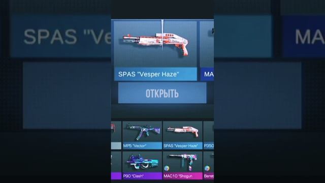 открытие бокса в стандофф 2 из новой коллекции REVERGE #standoff смотреть онлайн