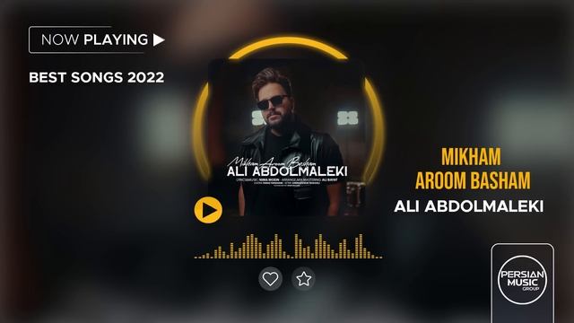 Ali Abdolmaleki - Best Songs 2022 I Vol. 1 ( علی عبدالمالکی - میکس بهترین آهنگ ها ) смотреть онлайн