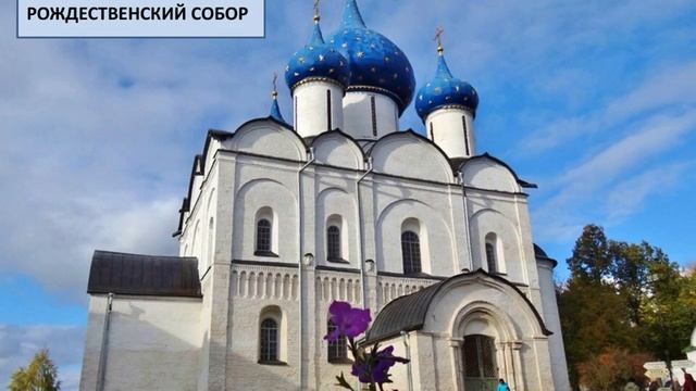 Золотое кольцо России. Часть 2 смотреть онлайн