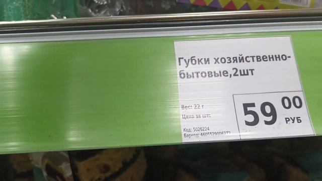 Магазинчик Фикс Прайс. Выборг. смотреть онлайн