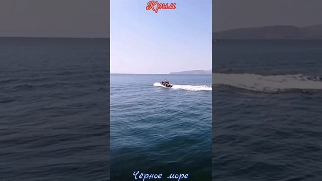 парим по воде. море супер. Крым. #крым#море#лето#крымсегодня смотреть онлайн