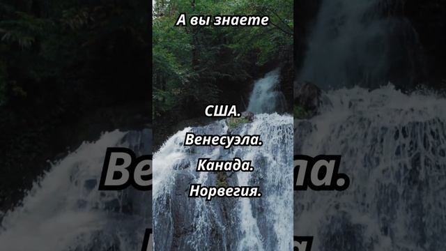 География: Факты и загадки № 3 смотреть онлайн