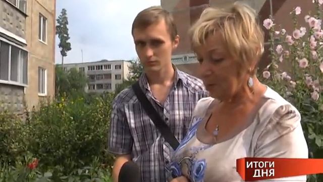 Итоги дня 08 08 2013г. смотреть онлайн