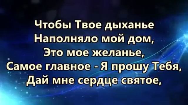 Покажи Мне Моё Сердце смотреть онлайн
