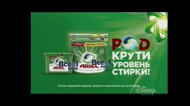 7 октября 2020 г. смотреть онлайн