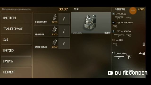 ИГРАЮ СОРЕВНОВАТЕЛЬНЫЙ РЕЖИМ В СТАНДОФФ 2 смотреть онлайн
