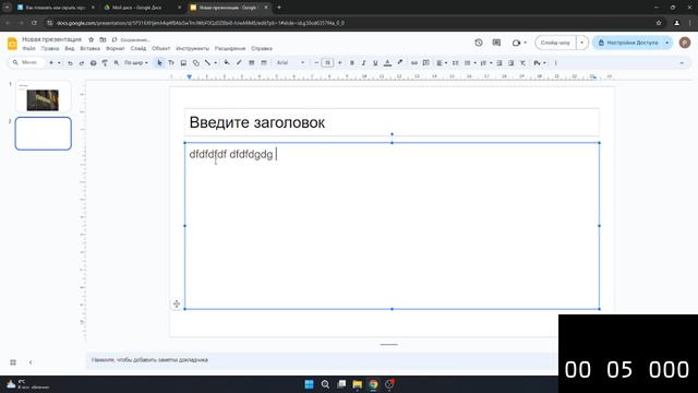 prez_1 смотреть онлайн