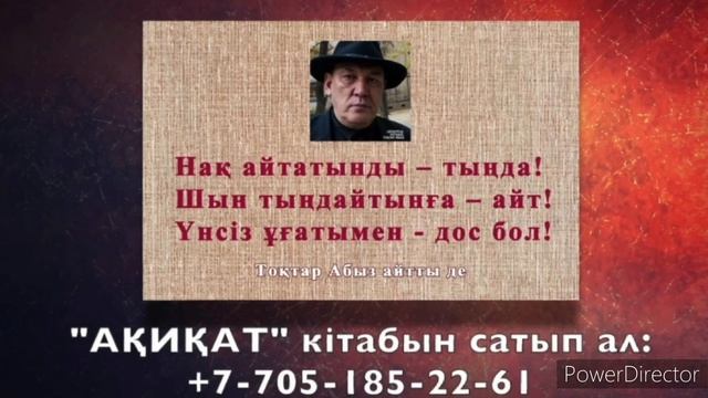 НУКЛЕОТИД - ЖҮЗ смотреть онлайн