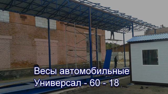 НПП МЕТРА 29 смотреть онлайн
