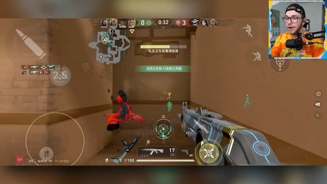 NEW Valorant Mobile Gameplay is INSANE... смотреть онлайн