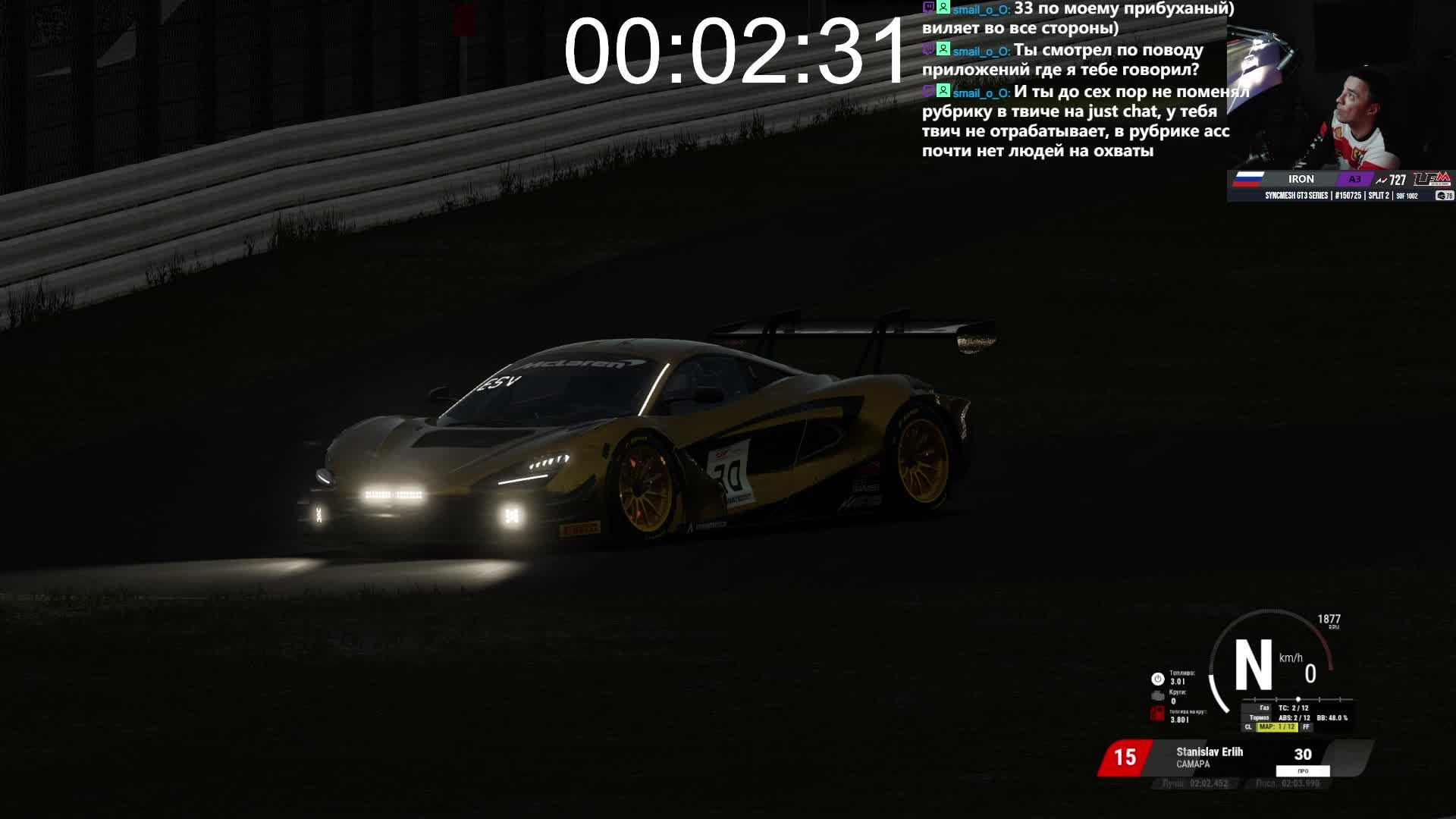 Wrong Turn смотреть онлайн