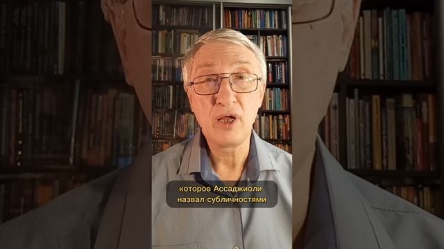 Подробнее о методе на канале Вк, ссылка в комментариях #обучениепсихологов #психология #психосинтез смотреть онлайн