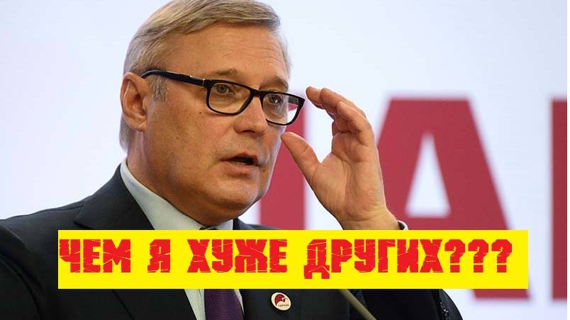 Шатания в Абхазии и квартира Касьянова. Почему только Касьянова? смотреть онлайн