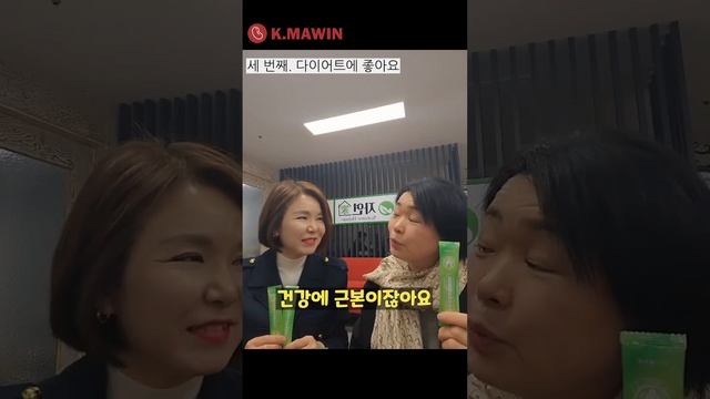 #쌍디바이오 #케이마윈몰#옥수수펩타이드 смотреть онлайн
